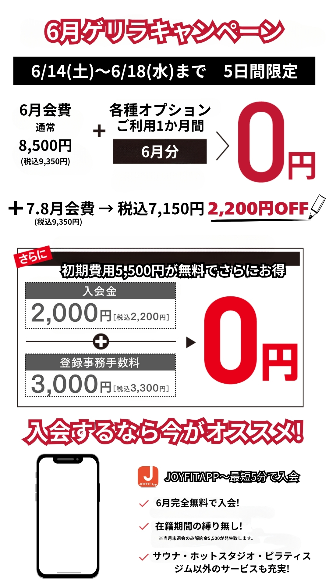 トップ画像